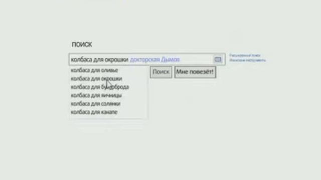 Дымов реклама, я плакал.avi смотреть онлайн