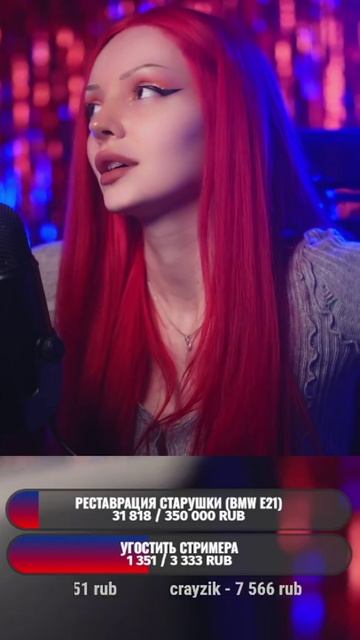 Что со мной не так? #rrradiocat #twitch смотреть онлайн