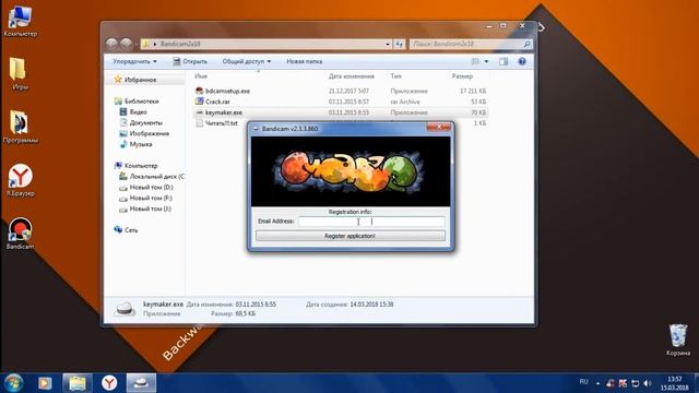 Установка полной версии Bandicam 2018 бесплатно смотреть онлайн