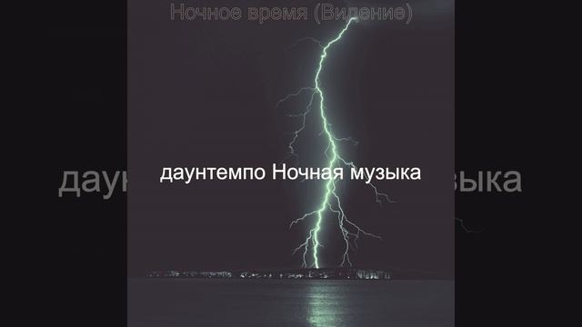 Впечатление (Отдых) смотреть онлайн