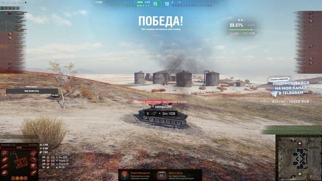 Объект 279 ранний l Путь к 3 отметки ЧАСТЬ 4! смотреть онлайн