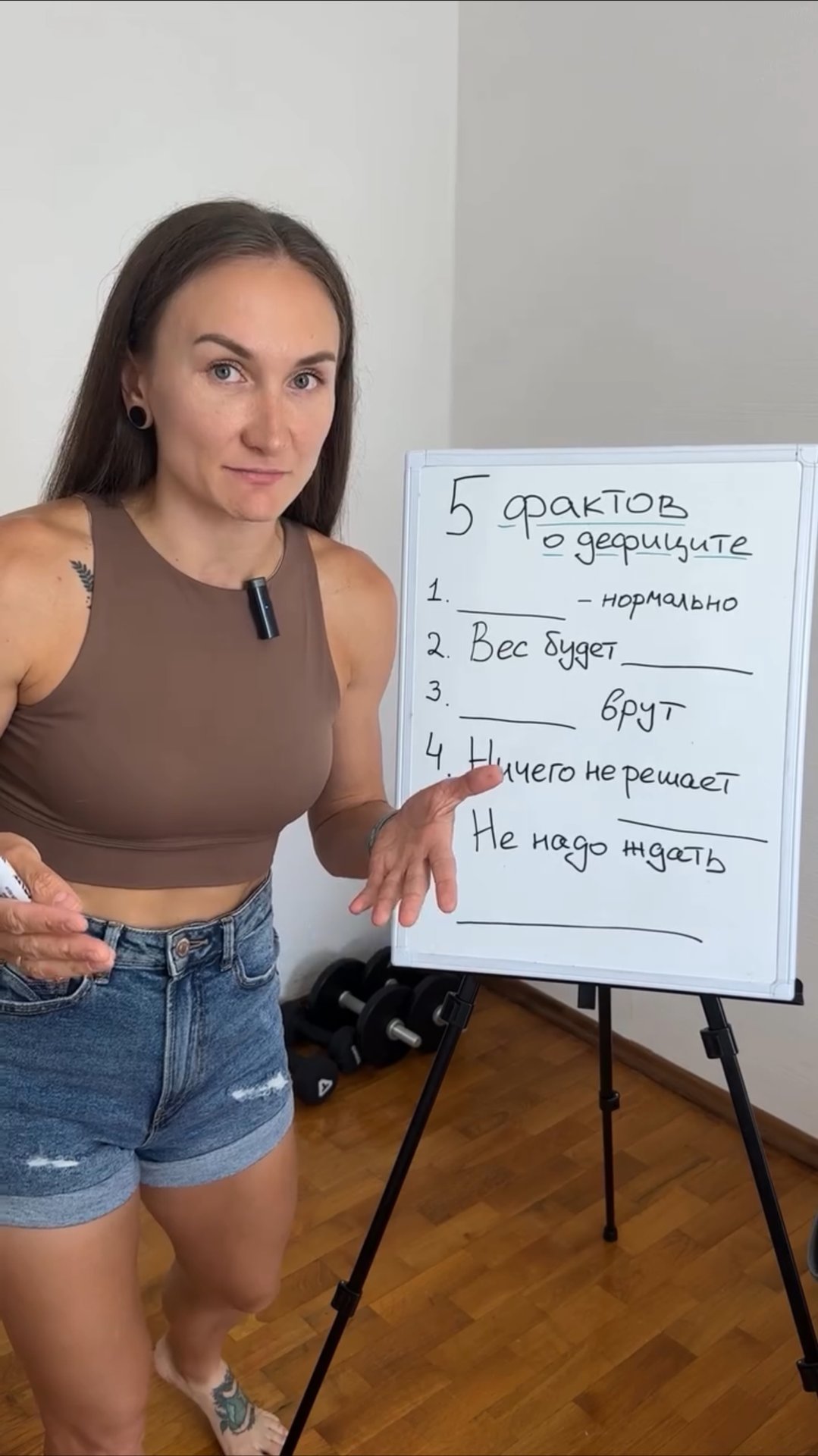 5 фактов о дефиците калорий смотреть онлайн