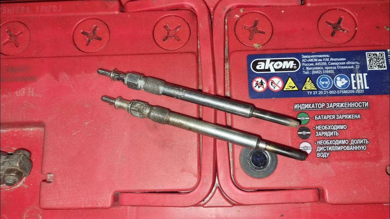 Свечи накала: 0,5 Ом Vs 42 Ом. В чем подвох? OM611 OM612 OM646