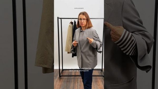 Обзор на выкройку жакета №1155