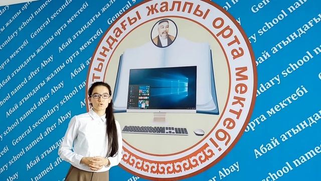 Ұстаздар күні смотреть онлайн