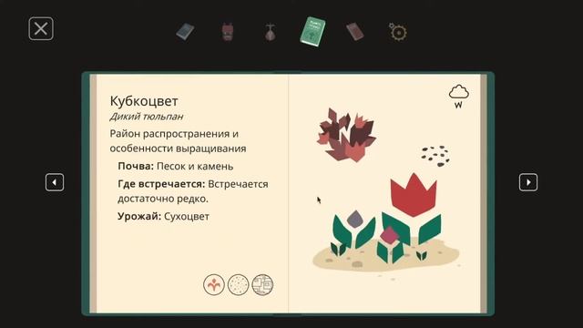 Перемирие с точками №10 смотреть онлайн
