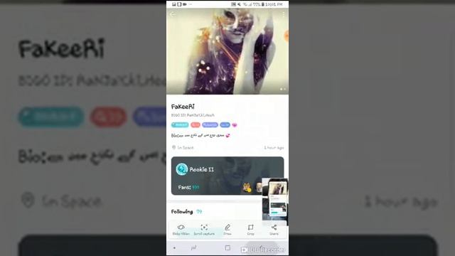 LUN TE CHER GYI BIGO.... KOI BHI TATA BTATA UTH K RKO ILZAM🤘JO KERWA REYA BOSS GANG KERWA REYA🤘😁 смотреть онлайн