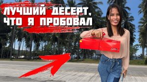 Филиппинский Airbnb Кризис / Вкуснейший десерт / Переезд в Кагаян Де Оро Филиппины 2024