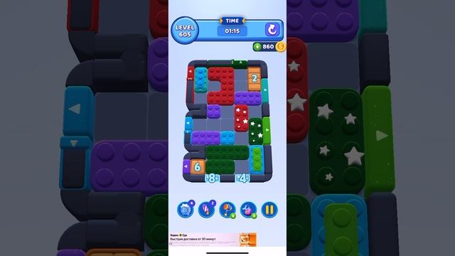 Color block jam 605 смотреть онлайн