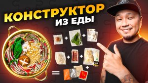 Собрал, сварил, съел. Как приготовить ЯПОНСКИЙ НАБЭ? | Корейские НАБОРЫ ЕДЫ из СУПЕРМАРКЕТА.