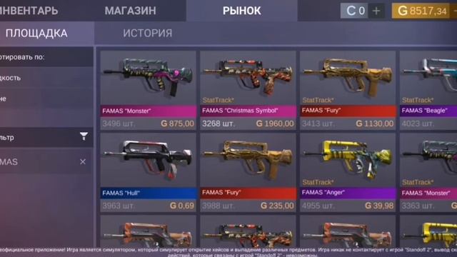 играю в симулятор кейсов standoff 2 смотреть онлайн