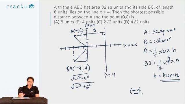CAT Previous Year[2018] Geometry Questions | Part- 4 смотреть онлайн