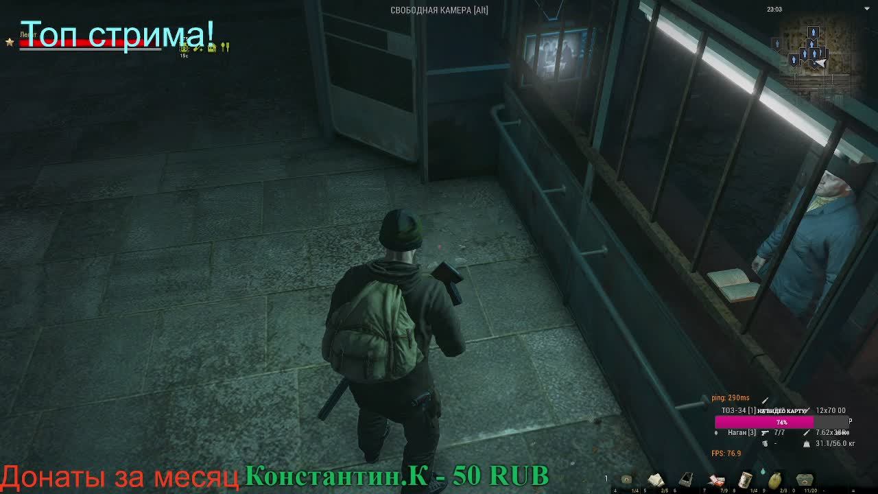 🌟 Ingram MAC-10 Квесты и Любич👉Сталкер онлайн🌟stayout 👍