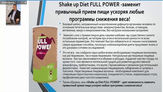 КОНТРОЛЬ ВЕСА С ПРОДУКТАМИ PERFECT ORGANICS 2 ЧАСТЬ Д С ДЕРГАЧЕВ смотреть онлайн