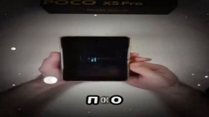 О май гад поко