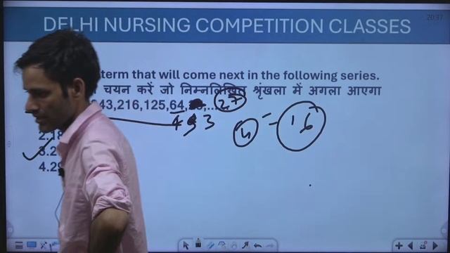DSSSB Reasoning & GK - PREVIOUS YEAR QUESTIONS ✅ DSSSB Most Important MCQ 🔥 All DSSSB Exam (CLASS-6 смотреть онлайн