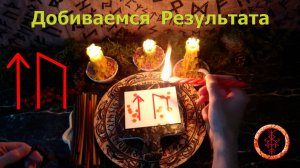 Направляем мощную энергию на решение ситуации