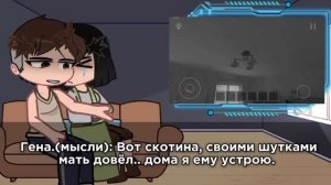 Реакция родителей Андрюши на Валеру Гостера „Стоит ли сбегать от родителей“ [1/? ]