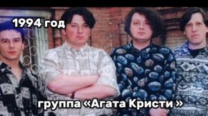 Музыка из 90-х