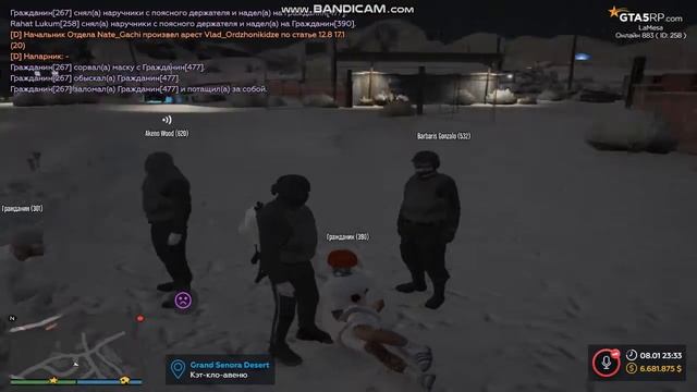 GTA5 2021 01 08 22 31 34 713 смотреть онлайн