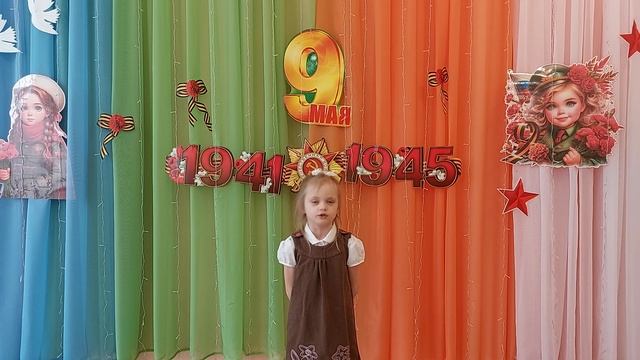 Рябых Аврора 5 лет г.Брянск смотреть онлайн
