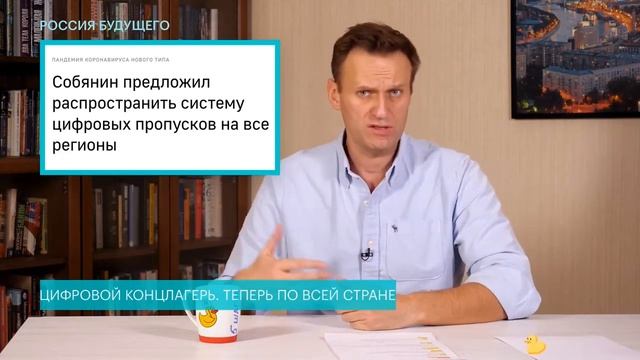 ПРОДЛЯТ ли КАРАНТИН?? и ДЛЯ ЧЕГО ОНИ ЭТО ДЕЛАЮТ смотреть онлайн
