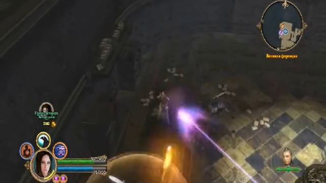 Dungeon Siege III-торговые пути-13 смотреть онлайн