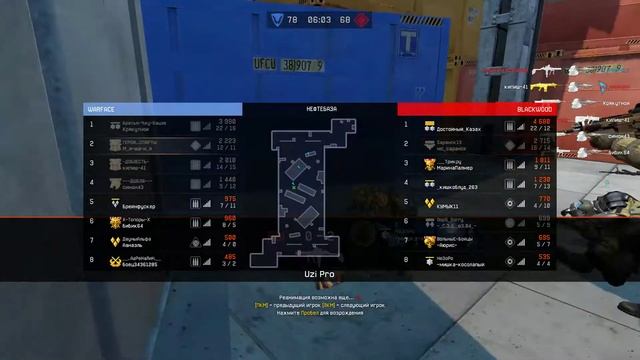 ДОСТОЙНЫЙ КАЗАХ 40 ИЗ 41 СДОХНИ ЧИТАК Warface 2019 07 16 02 50 30 86 смотреть онлайн