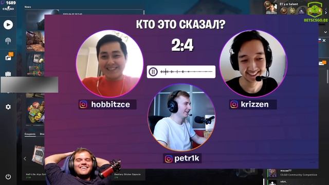 CEH9 СМОТРИТ: PETR1K "КТО ЭТО СКАЗАЛ? HOBBIT и KRIZZEN УГАДЫВАЮТ ГОЛОСА ПРО-ИГРОКОВ" CSGO смотреть онлайн