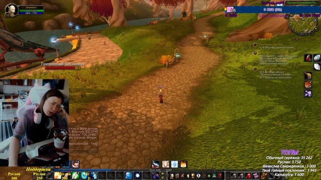 WORLD OF WARCRAFT (Wrath of the LICH KING) часть 2 смотреть онлайн