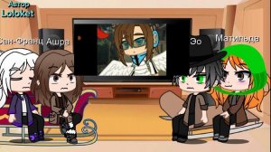 Реакция Голоса времени на Лололошку я наконец то сделала серию🥰