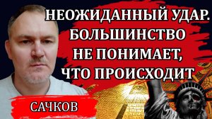 Правда гораздо сложнее. Откровенное письмо главы БлэкРок / Даниил Сачков