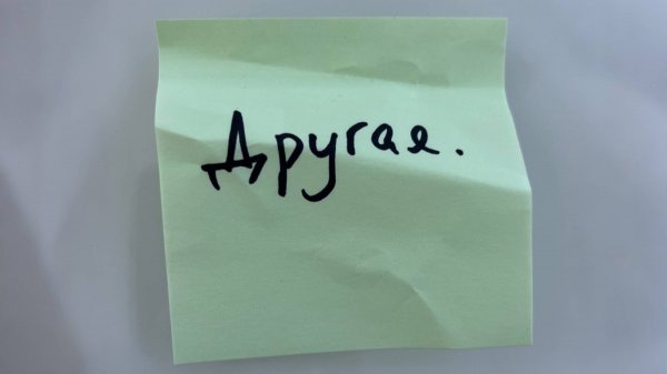 NETOXIC - Другая (Аудио)