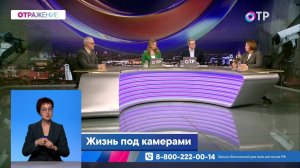 Под контролем 24/7: как видеокамеры помогают сделать город безопаснее