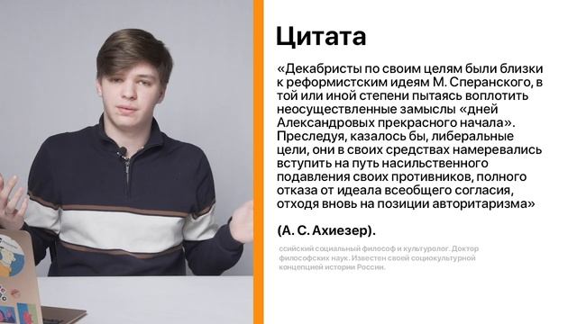 Исторические рассказы