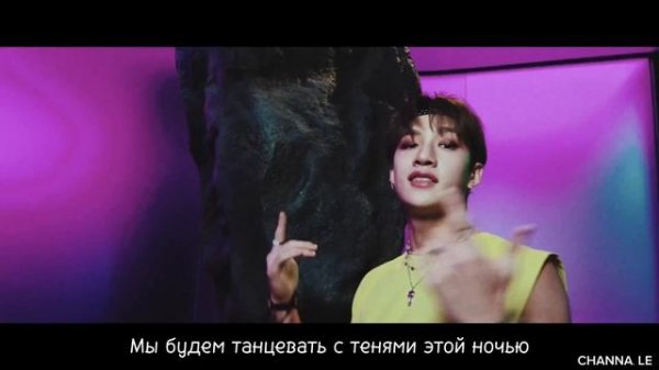 Перевод песни Drive на русский(Bang Chan, Lee know)(unofficial)