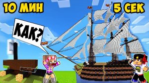 Майнкрафт но Я затроллил друга СЛОМАННЫМ Модом в Майнкрафте Троллинг Ловушка Minecraft35