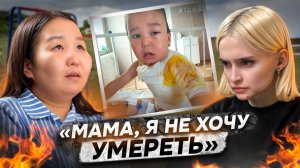 «Моего сына подожгли на детской площадке» | Никто не наказан