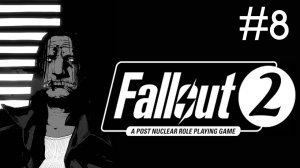 Fallout 2: Restoration Project # прохождение за порченого [8]