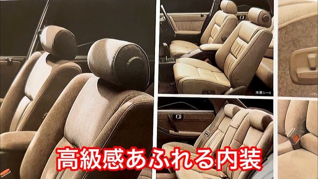 【13クラウン】懐かしの名車をカタログで見る‼️デュアルビジョンメーター マルチ V8 4000 エアサス ロイヤルサウンドシステム 他 圧倒的な豪華な造り‼️ смотреть онлайн
