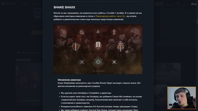 🔥 Destiny 2 New Light Будущее Горнила 08.09.2019 смотреть онлайн