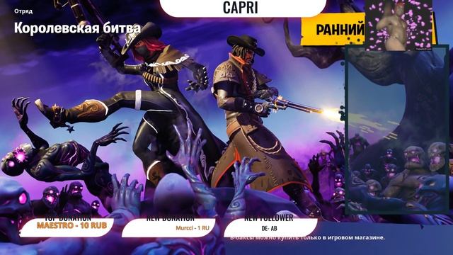 ☀️ФОРТНАЙТ|КУБ ВЗОРВАЛСЯ!!!!|КОЛКИМ КЛЮЧАМ КОНЕЦ?|СТРИМ ПО ФОРТНАЙТ☀️ смотреть онлайн