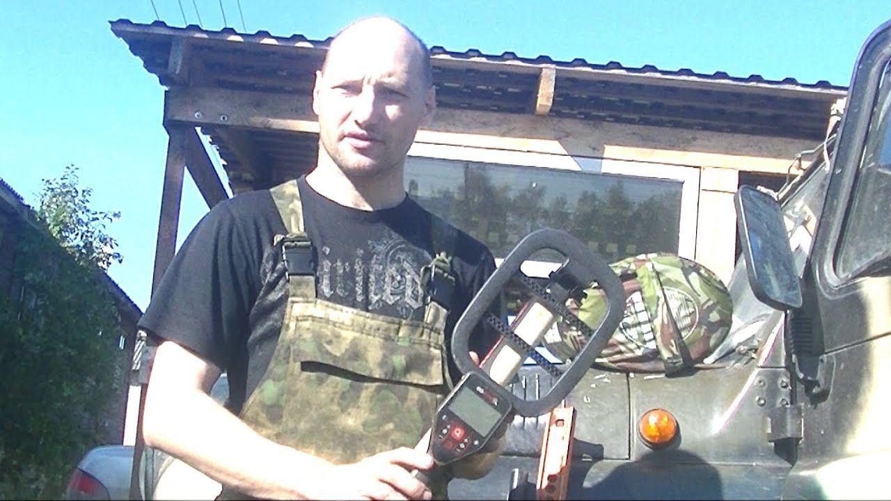 Что взять с собой на металло коп? смотреть онлайн