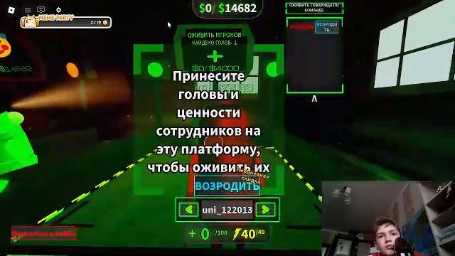Дневной стрим смотреть онлайн