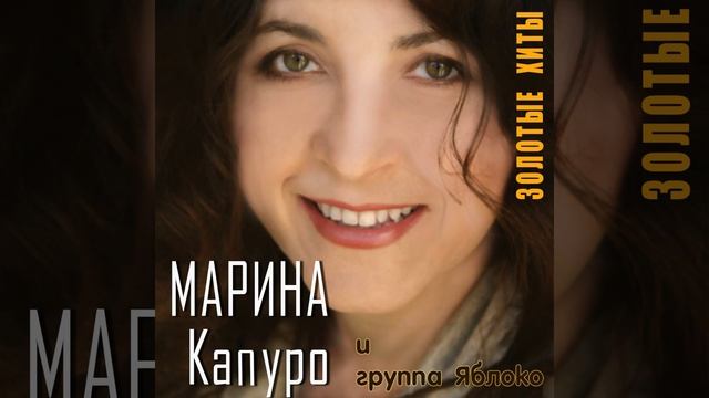 Однозвучно гремит колокольчик смотреть онлайн