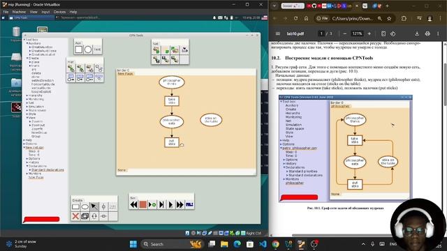 Лабораторная работа 10. Задача об обедающих мудрецах смотреть онлайн
