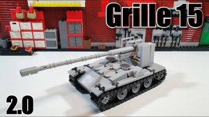 lego  самоходка  (пт-сау) Германии  Grille 15
