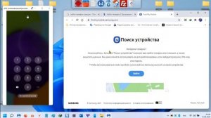 Как разблокировать самсунг без потери данных если забыл графический ключ или пароль