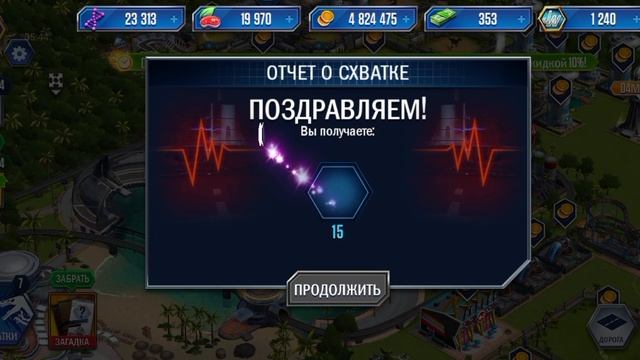 динозавры смотреть онлайн