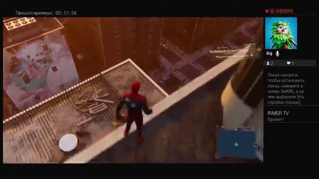 Прохождение человека паука на PS4 pro 2 часть продолжение смотреть онлайн